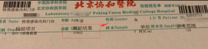 与上药前的病载相对比，判断抗病毒的治疗效果