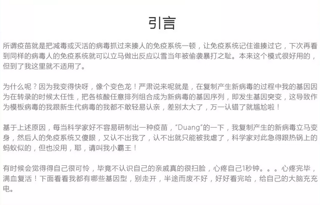 引言