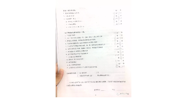 患者入组标准 一旦出现以下情况却不能参与停药计划