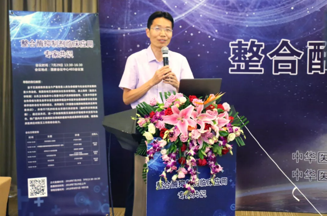 沈银忠副教授