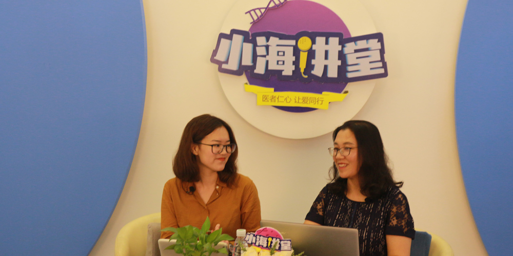 云南省传染病院、艾滋病关爱中心、心理卫生中心李惠琴书记担任讲堂主讲嘉宾