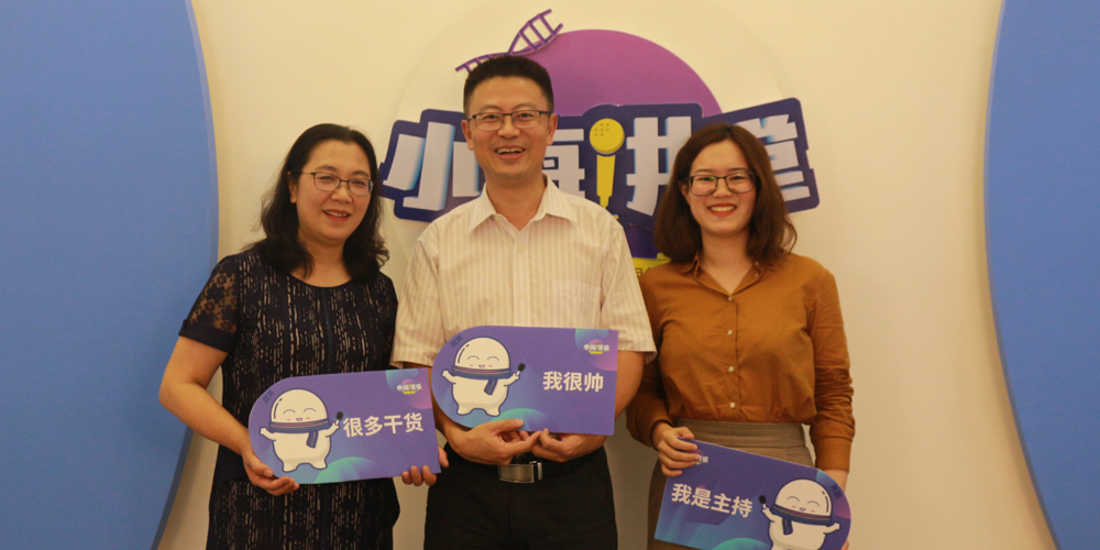 广东海善时生物科技有限公司CEO卫正鹏出席本次直播