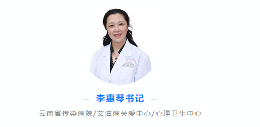 李惠琴书记