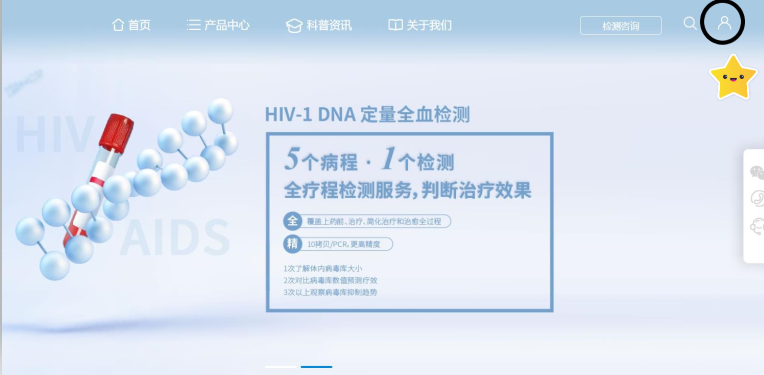 海善时官网首页
