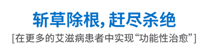 斩草除根 赶尽杀绝