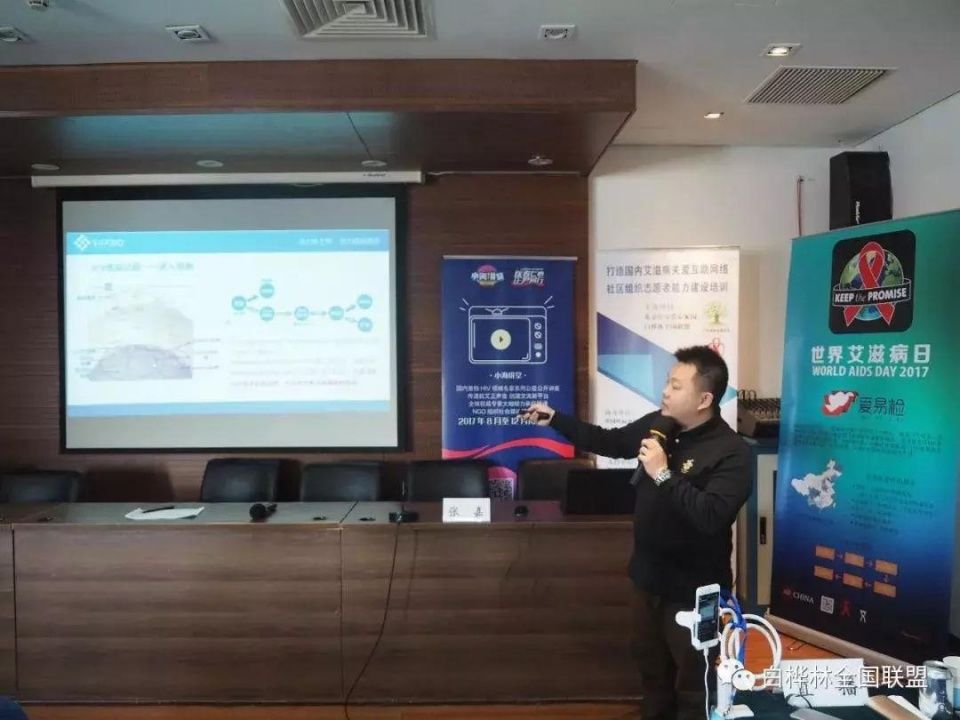 广东海善时生物科技有限公司科研推广总监张嘉博士正在分享HIV-1 DNA检测