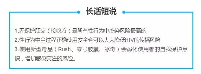 长话短说