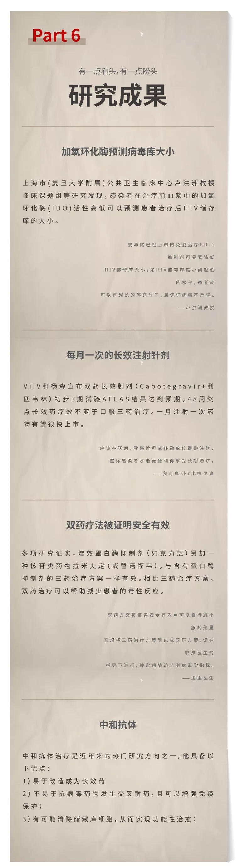 加氧环化酶预测病毒库大小