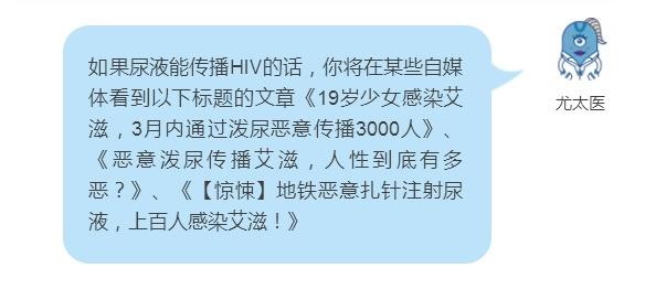 【年终盘点】2018年艾滋病HIV大事件报纸，送走2018，迎来2019