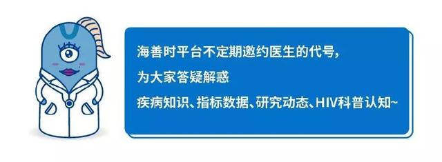 海善时平台不定期邀约医生的代号