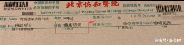 测定结果