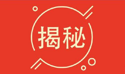 揭秘艾滋病窗口期不同