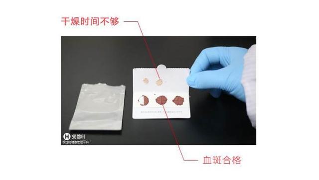 判断样本是否符合检测标准