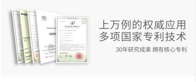 万例临床检测均没有出现一例假阴假阳