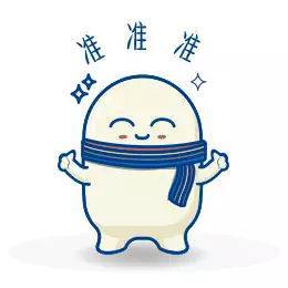 准！准！准！