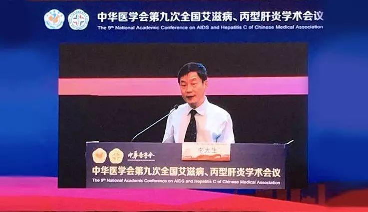 中华医学会会议2