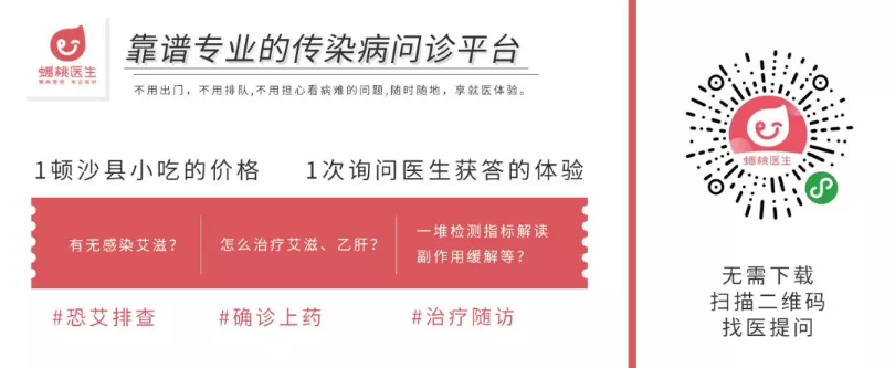 问诊平台