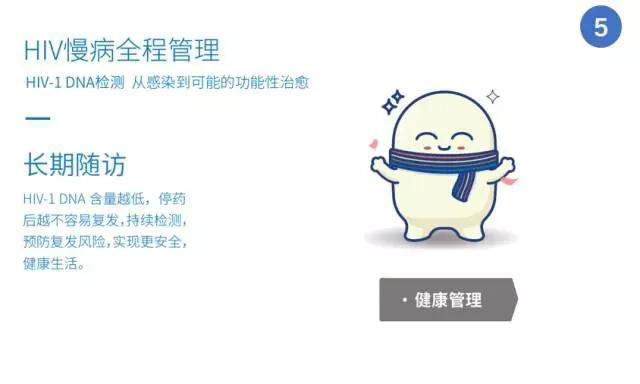 长期随访