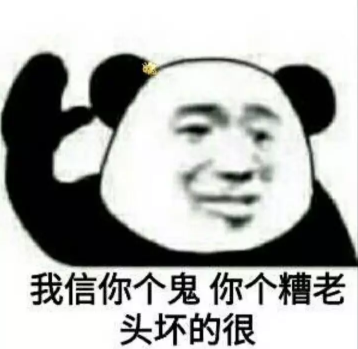 表情
