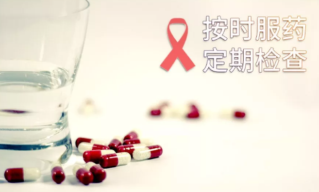 按时服药 定期检查