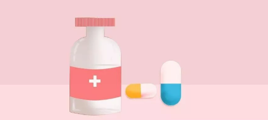 药物