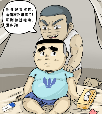 不用套，没做过检测