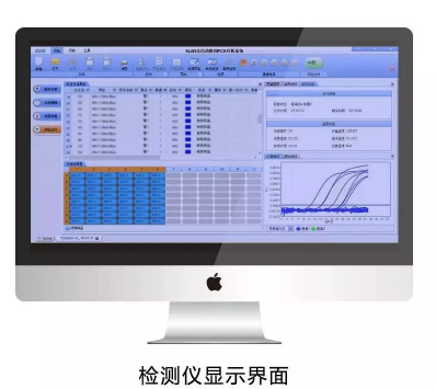 3.仪器检测