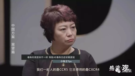 毒株所用受体不一样 导致AE毒株无症状期更短