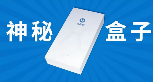神秘盒子