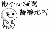 坐看吃瓜