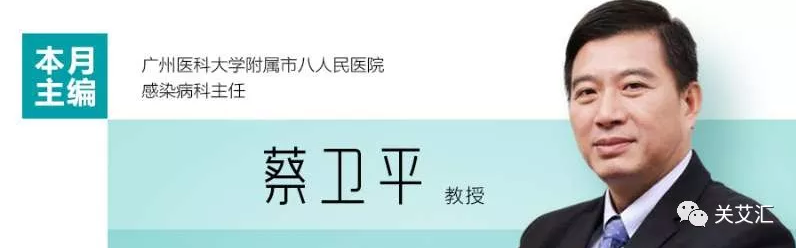 蔡卫平