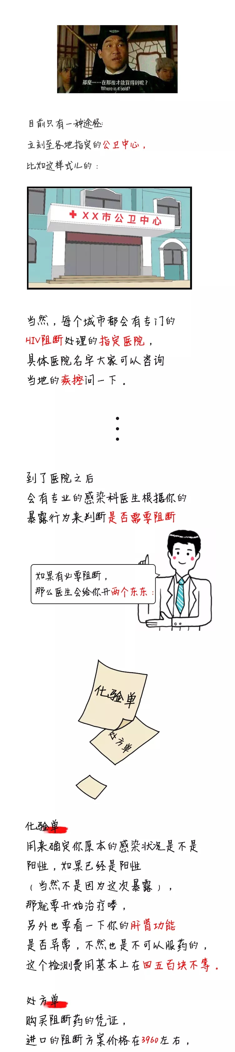 目前只有一种途径