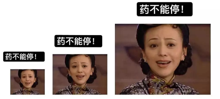药不能停！药不能停！药不能停！