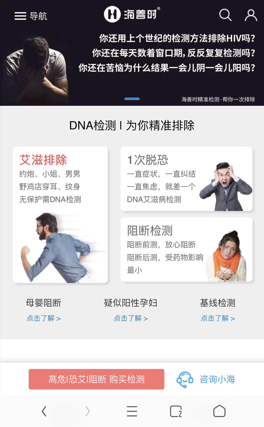  1.选择适用套餐, 可咨询小海客服,帮你选择