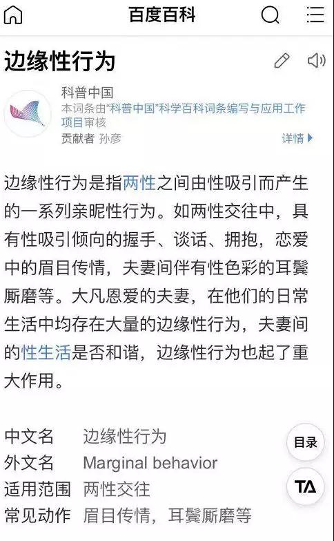 边缘性性行为会不会感染艾滋病？以及日常各种行为HIV感染风险？