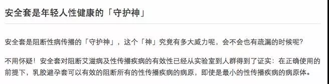 中国疾控中心性病艾滋病预防控制中心宣教室王璐主任