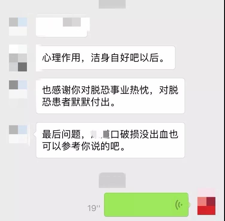 恐艾知识局