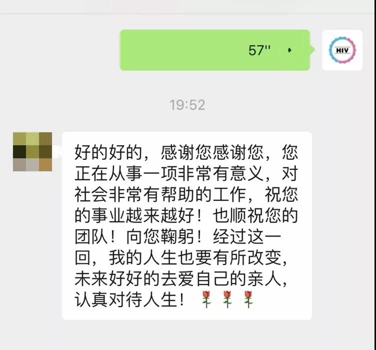 恐艾知识局