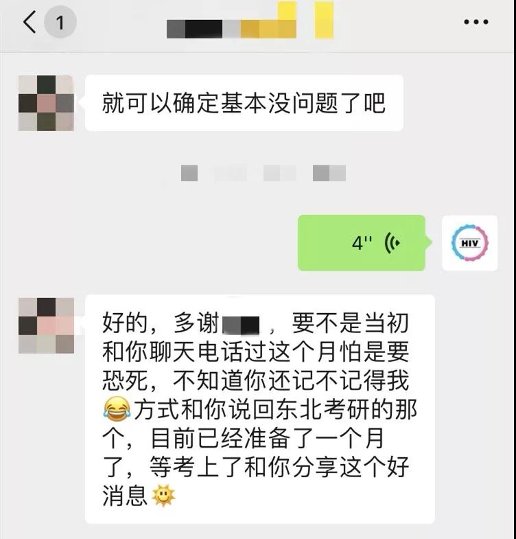 恐艾知识局