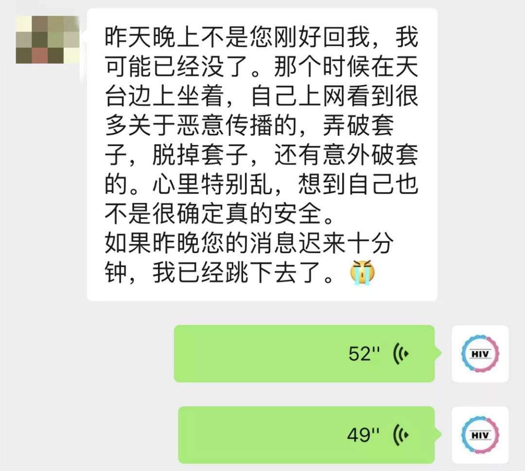 恐艾知识局