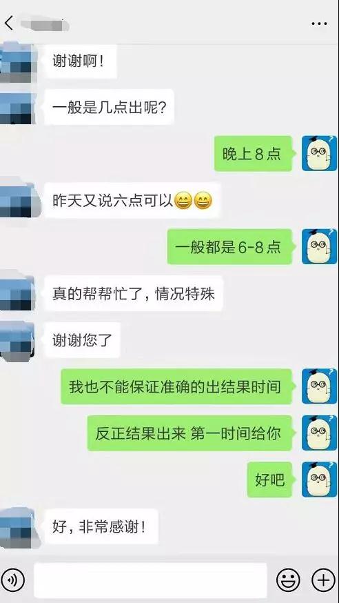 场景1：焦急的等待HIV-DNA实验室检验结果