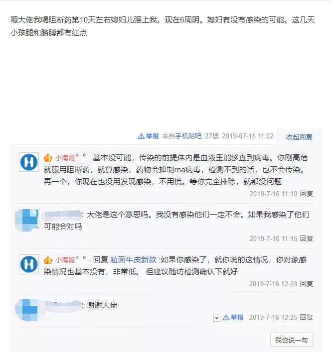 恐艾吧脱恐咨询2