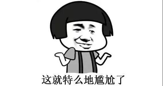 思细极恐、心乱如嘛？