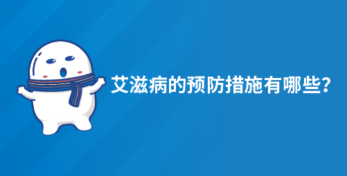 艾滋病毒体外存活时间具体是多长？