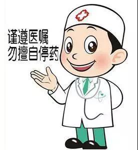 专业的医生对症处理。