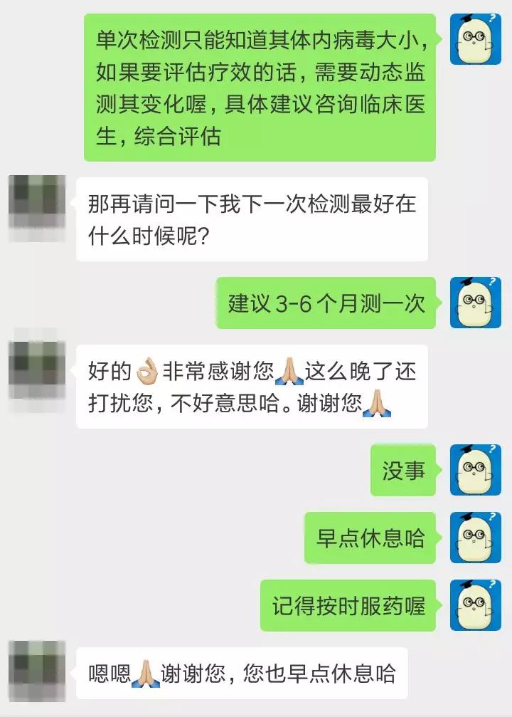 深夜咨询，小海老师在线解答