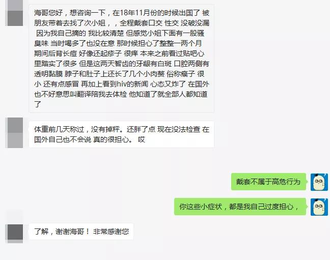 行为分析，心理疏导，轻松脱恐