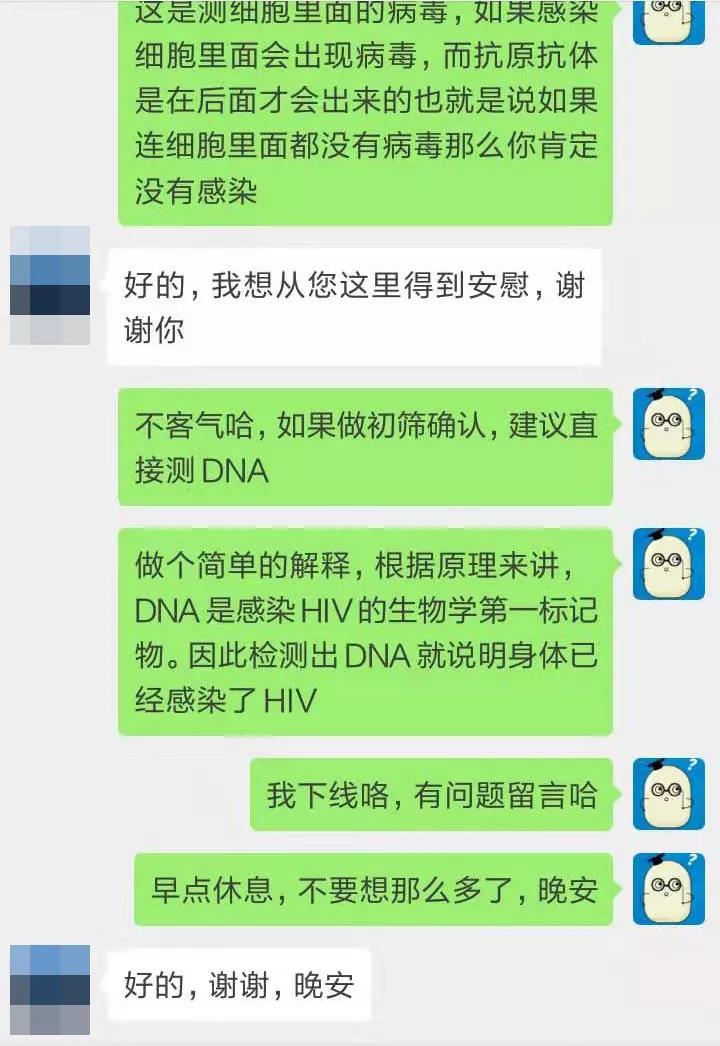 深度解析，科学脱恐