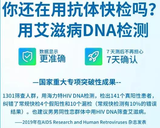 中国疾控中心在国际杂志上发表报道