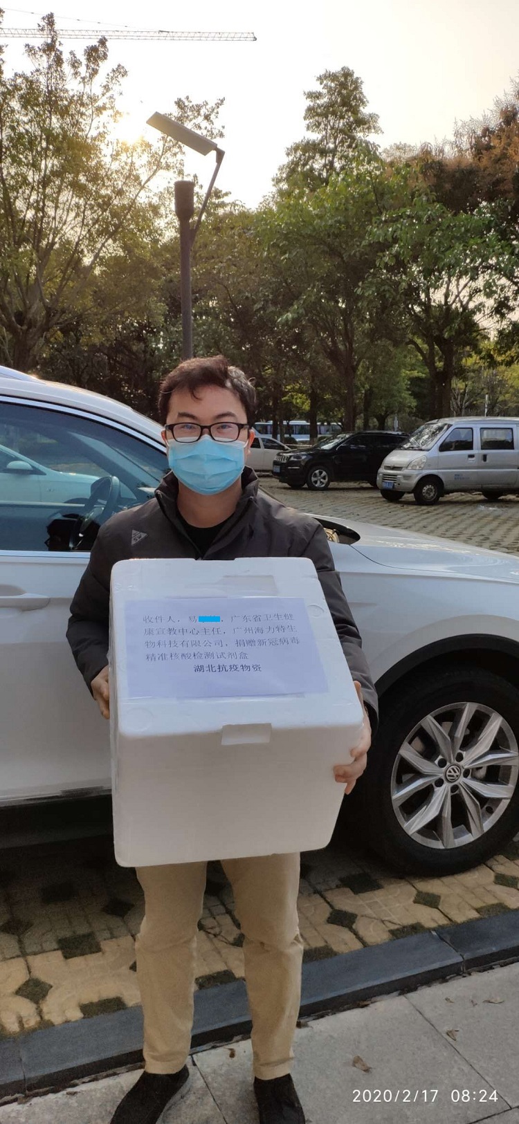 向武汉捐赠高灵敏度新冠核酸检测试剂